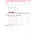 Математика. 3 класс. Рабочая тетрадь № 3. 4-е изд