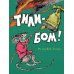 Дополнительное изображение книги «Тили-бом!: потешки»