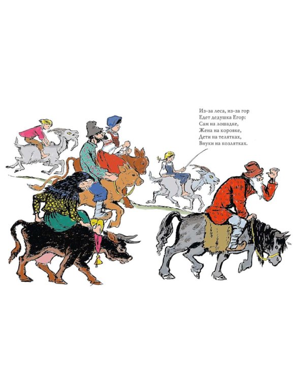Дополнительное изображение книги «Тили-бом!: потешки»