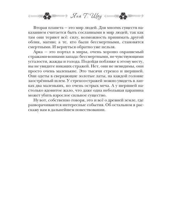 Первый Фим
