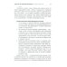 Тело как источник силы: 100 практик для самоподдержки Тело как источник силы: 100 практик для самоподдержки