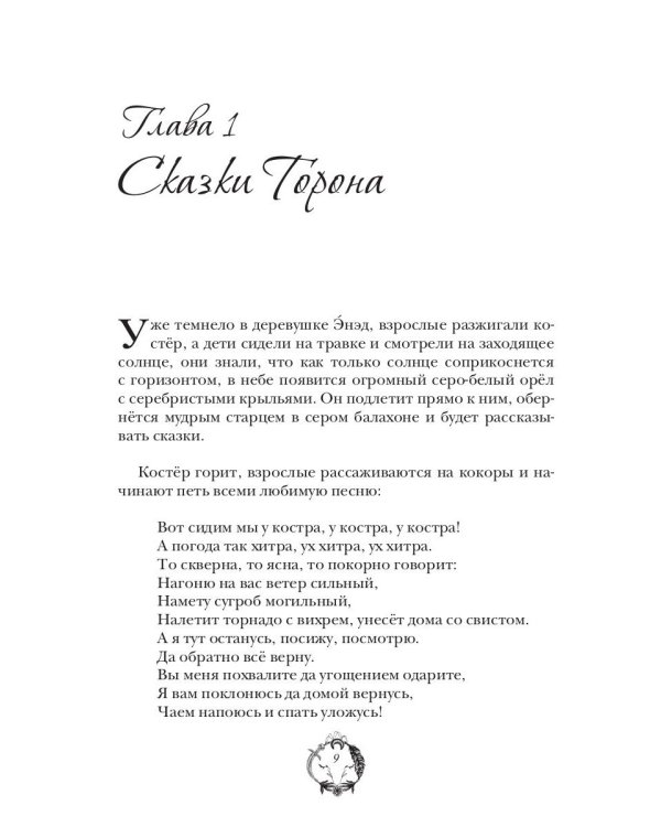 Первый Фим