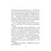Путь волшебника: 20 духовных уроков; Семь Духовных Законов Успеха: Как воплотить мечты в реальность (комплект из 2-х книг)