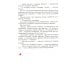 Взятие Берлина, Победа! 1945: рассказы для детей