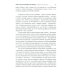 Тело как источник силы: 100 практик для самоподдержки Тело как источник силы: 100 практик для самоподдержки