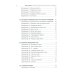 Тело как источник силы: 100 практик для самоподдержки Тело как источник силы: 100 практик для самоподдержки