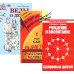 Дети. Рождение, воспитание и развитие (комплект из 3-х книг) Дети. Рождение, воспитание и развитие (комплект из 3-х книг)