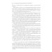 Философские мысли натуралиста. 3-е изд