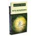 Путь волшебника: 20 духовных уроков; Семь Духовных Законов Успеха: Как воплотить мечты в реальность (комплект из 2-х книг)