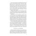 Путь волшебника: 20 духовных уроков; Семь Духовных Законов Успеха: Как воплотить мечты в реальность (комплект из 2-х книг)