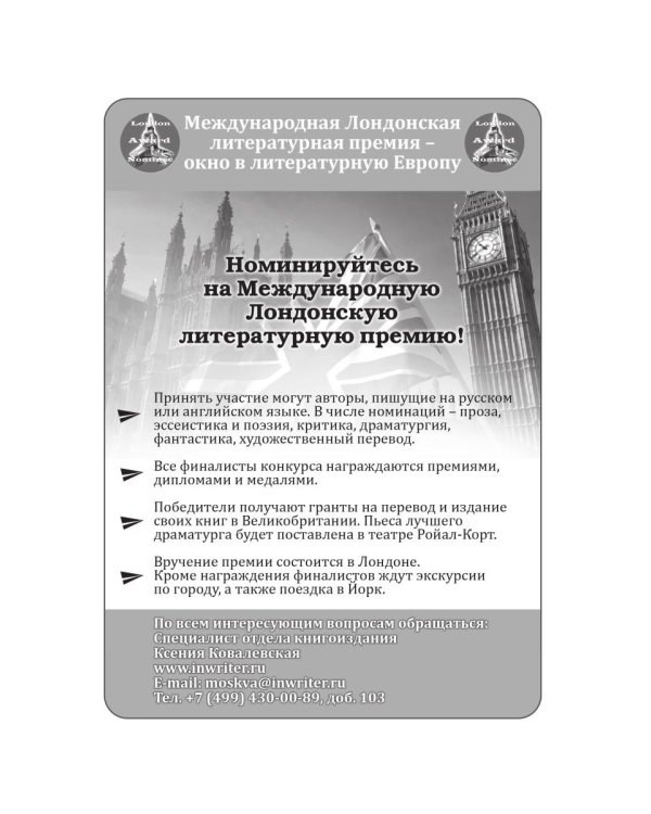 Новая формация