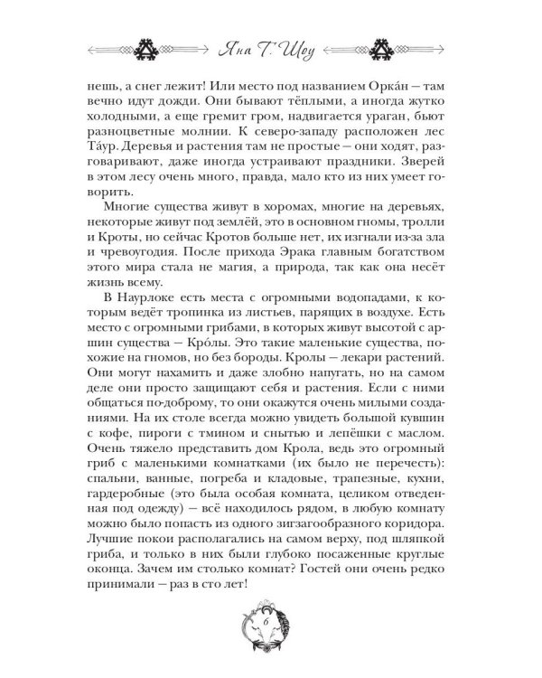 Первый Фим