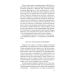 Путь волшебника: 20 духовных уроков; Семь Духовных Законов Успеха: Как воплотить мечты в реальность (комплект из 2-х книг)