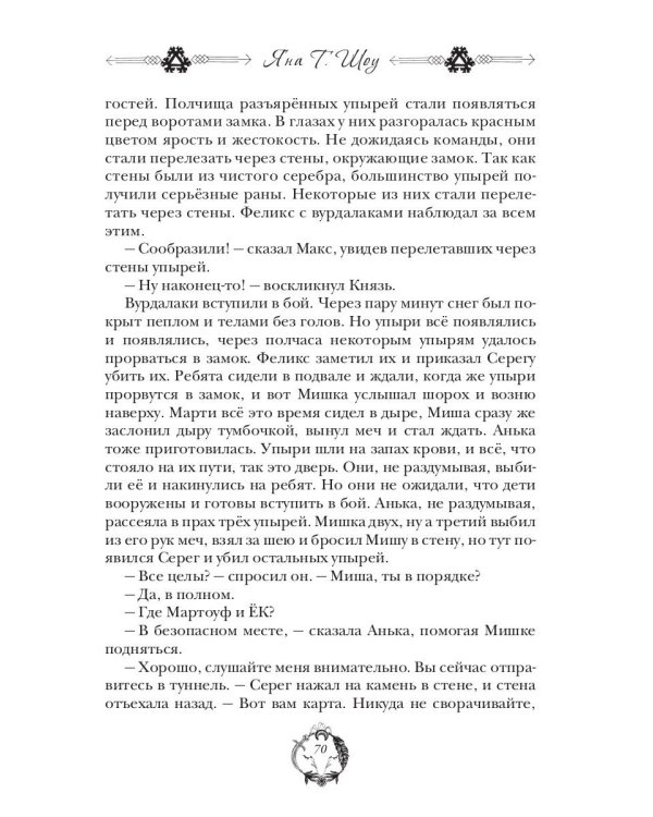 Первый Фим