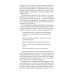 Путь волшебника: 20 духовных уроков; Семь Духовных Законов Успеха: Как воплотить мечты в реальность (комплект из 2-х книг)