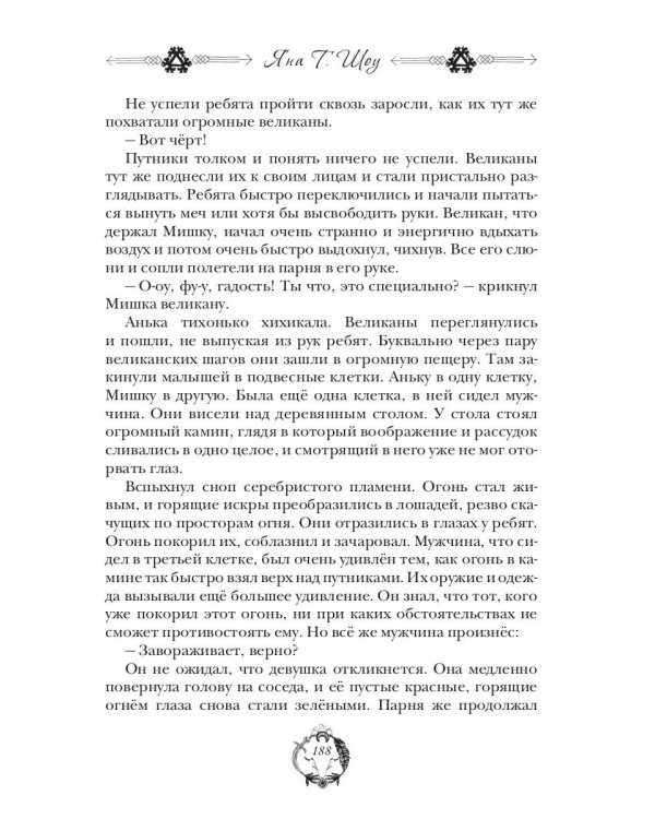 Первый Фим