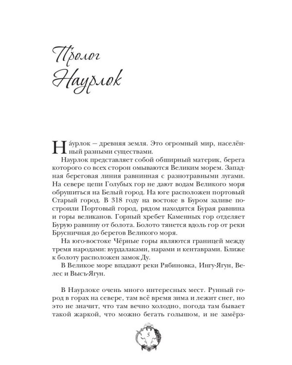 Первый Фим