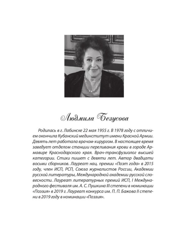 Новая формация