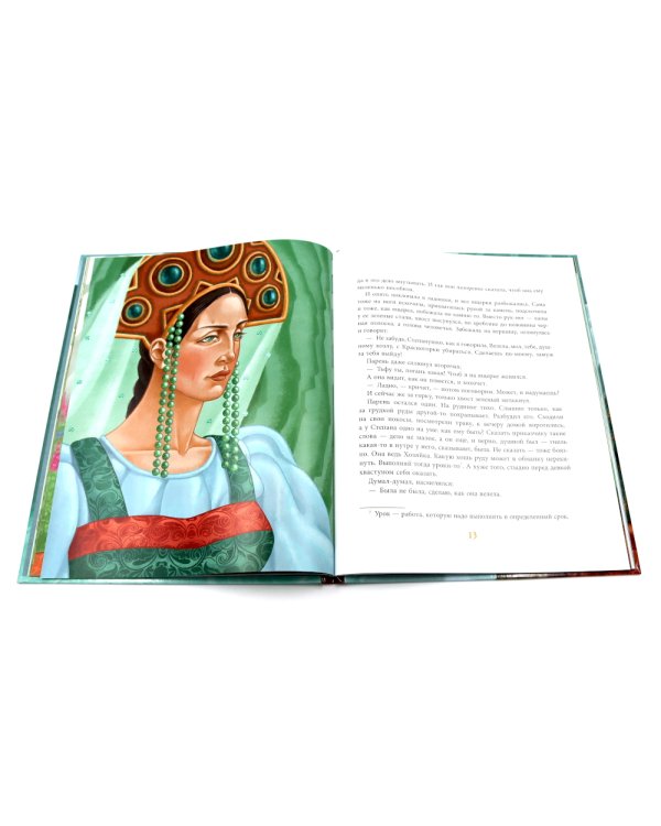 Медной горы Хозяйка: сказка