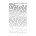 Школьная библиотека Альпийская баллада: повести