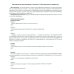 Сценарии занятий по развитию творческого мышления у детей 5-7лет