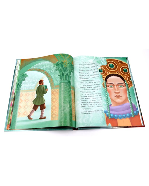 Медной горы Хозяйка: сказка