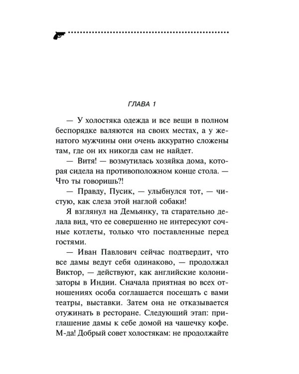 Гнездо перелетного сфинкса