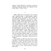 Школьная библиотека Альпийская баллада: повести