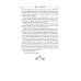 Два странника: сказки; Детские легенды Два странника: сказки; Детские легенды