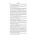 Два странника: сказки; Детские легенды Два странника: сказки; Детские легенды