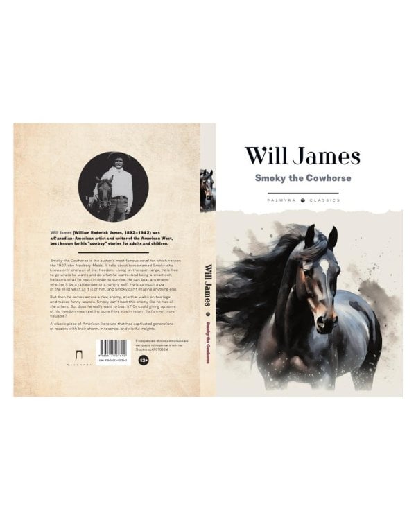 Smoky the Cowhorse: на англ.яз