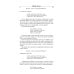 Два странника: сказки; Детские легенды Два странника: сказки; Детские легенды
