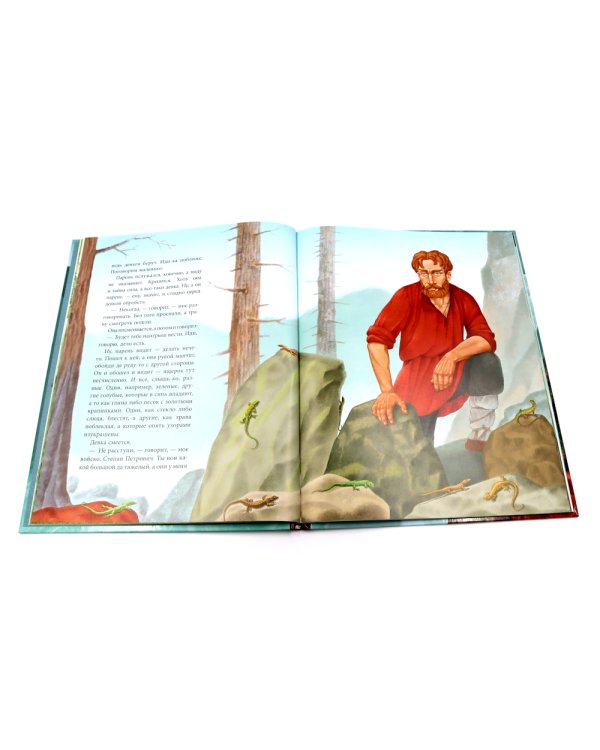 Медной горы Хозяйка: сказка