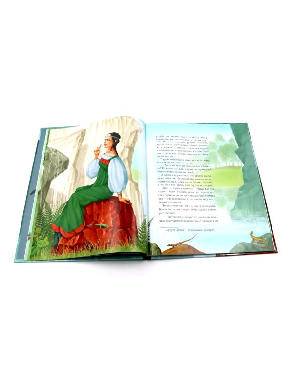 Медной горы Хозяйка: сказка