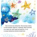 Дополнительное изображение книги «Как звездочка нашла друзей в космосе»