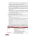 Тактика врача Тактика врача при выявлении, диагностике и профилактике сочетанной инфекции ВИЧ и туберкулез : практическое руководство