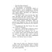 Школьная библиотека Альпийская баллада: повести
