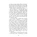 Школьная библиотека Альпийская баллада: повести