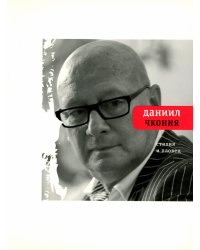 Стихия и Пловец: Другие стихи (2013-2015)