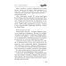 Дополнительное изображение книги «Дневники украинской смуты»