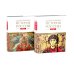 Дополнительное изображение книги «История России: В 20 т. Т. 2-3: Государства и народы на территории России (комплект из 2-х книг)»