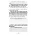 Вместе дешевле Если с ребенком трудно + Как говорить, чтобы дети слушали… ( комплект из 2-х книг)