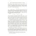Атомная и молекулярная спектроскопия. Кн. 1: Общие вопросы спектроскопии