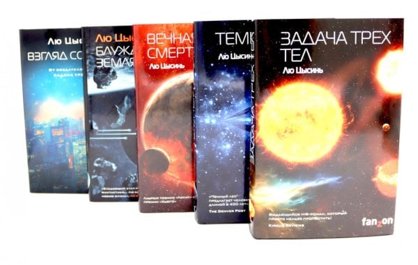 . Лучшее (комплект из 5-ти книг)