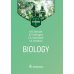 Biology: textbook = Биология: Учебник: на англ.яз Biology: textbook = Биология: Учебник: на англ.яз