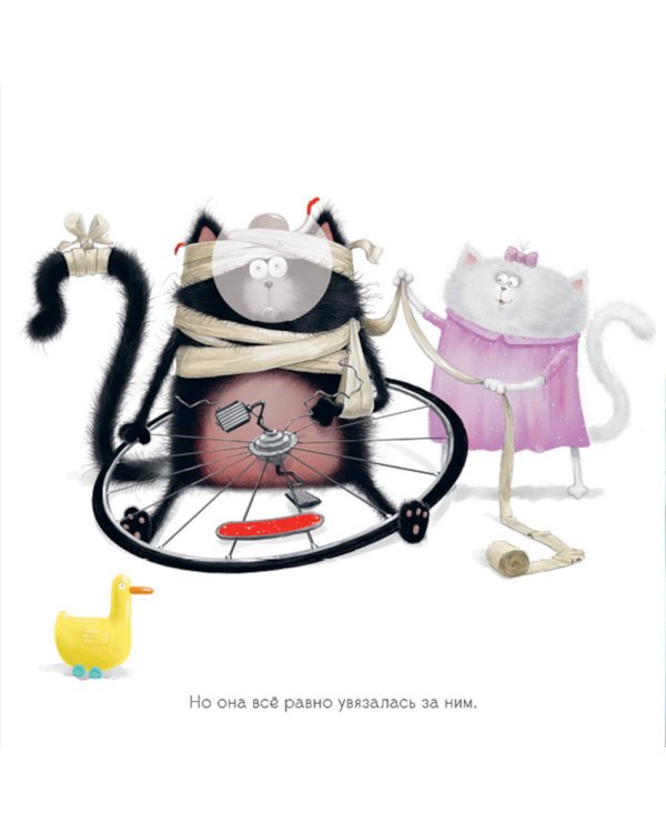 Шмяк и летние каникулы: книжка с наклейками