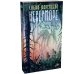 Дополнительное изображение книги «Неверморе: повести»