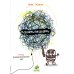 Каляки-маляки. Книга для занимательных игр Эрве Тюлле