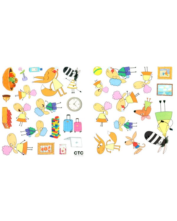 Отель у Овечек. Развивающие наклейки. Наш отель