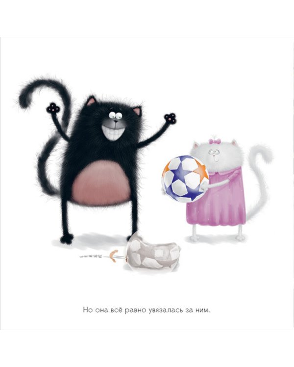 Шмяк и летние каникулы: книжка с наклейками